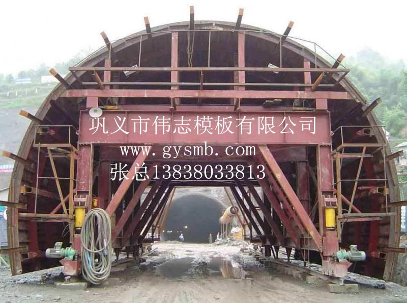 全液壓襯砌臺車